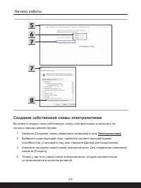 Страница 38