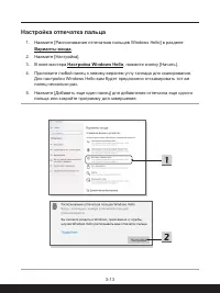 Страница 43