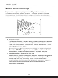 Страница 50
