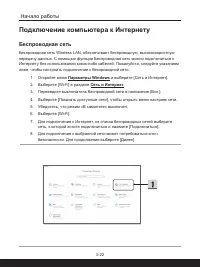 Страница 52