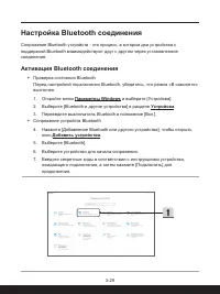 Страница 59