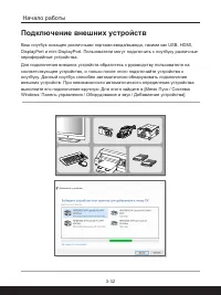 Страница 62