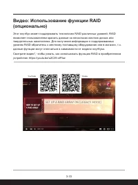 Страница 63