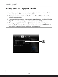 Страница 64