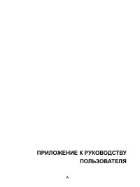 Страница 67