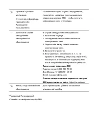 Страница 71