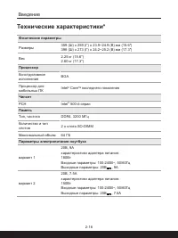 Страница 28