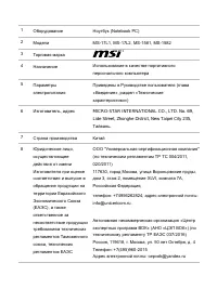 Страница 60