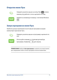 Страница 41