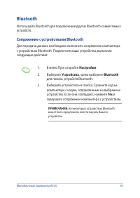 Страница 53