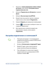 Страница 55
