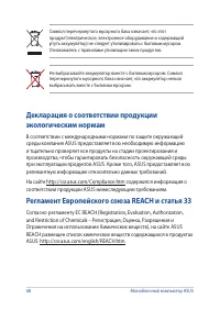 Страница 68