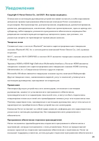 Страница 28