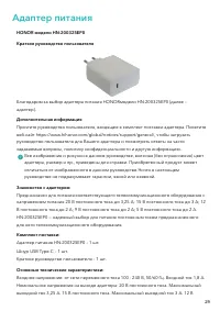Страница 31
