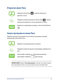 Страница 45