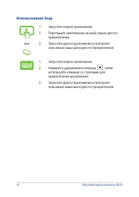 Страница 52