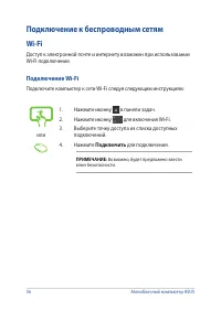 Страница 56
