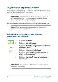 Страница 58