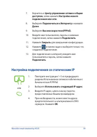Страница 59