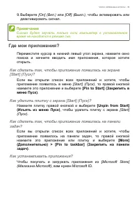 Страница 39