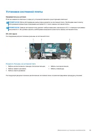 Страница 39