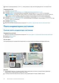 Страница 42