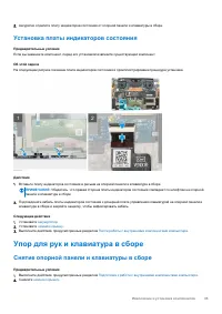 Страница 43