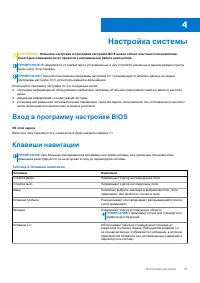 Страница 47