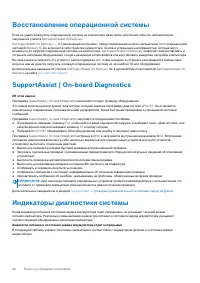 Страница 62