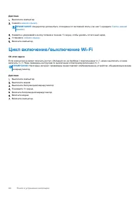 Страница 64
