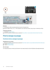Страница 44