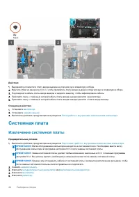 Страница 46