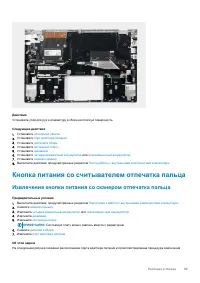 Страница 53