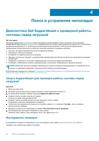 Страница 56