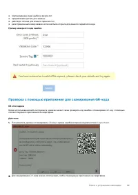 Страница 59