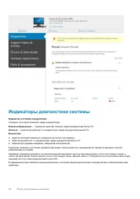 Страница 62