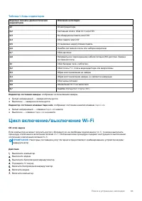 Страница 63