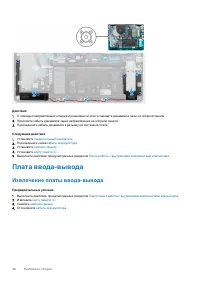 Страница 46