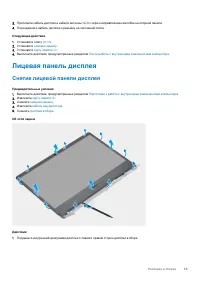 Страница 55