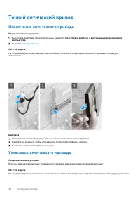 Страница 44