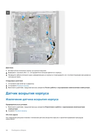 Страница 52