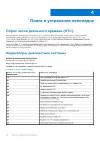 Страница 62