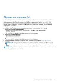 Страница 71