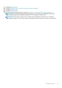 Страница 59