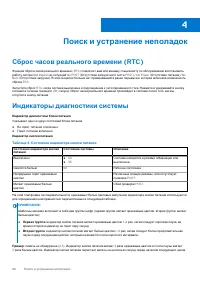 Страница 60