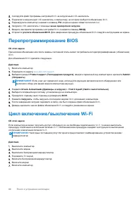 Страница 66