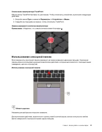 Страница 17