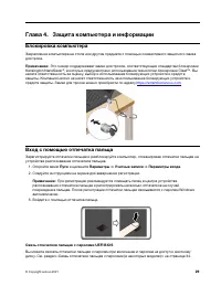 Страница 35