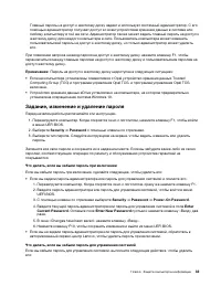 Страница 39