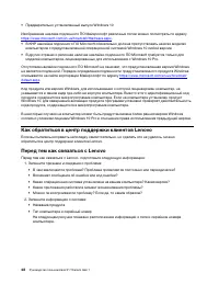 Страница 54